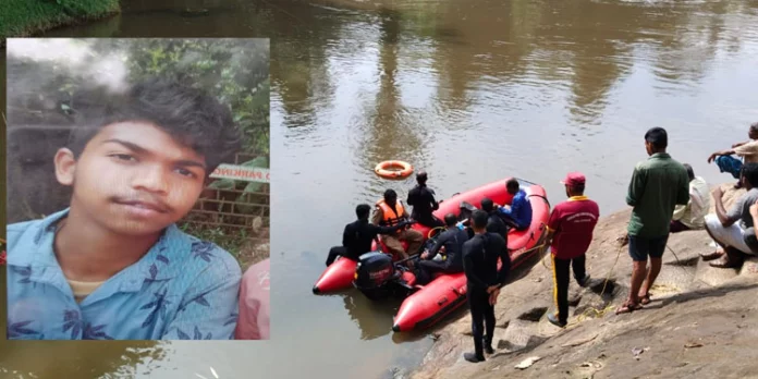 ഒഴുക്കിൽപ്പെട്ട് കാണാതായ വിദ്യാർത്ഥിക്കായി രണ്ടാം ദിനവും തിരച്ചിൽ തുടരുന്നു ഒഴുക്കിൽപ്പെട്ട് കാണാതായ വിദ്യാർത്ഥിക്കായി രണ്ടാം ദിനവും തിരച്ചിൽ തുടരുന്നു