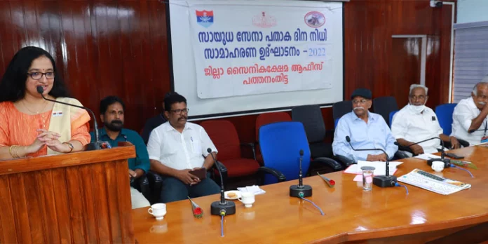 സായുധസേന നല്കുന്നത് കൂട്ടായ്മയിലൂടെ നേടാന് കഴിയാത്തതായി ഒന്നുമില്ലെന്ന സന്ദേശം : ജില്ലാ കളക്ടര് സായുധസേന നല്കുന്നത് കൂട്ടായ്മയിലൂടെ നേടാന് കഴിയാത്തതായി ഒന്നുമില്ലെന്ന സന്ദേശം : ജില്ലാ കളക്ടര്
