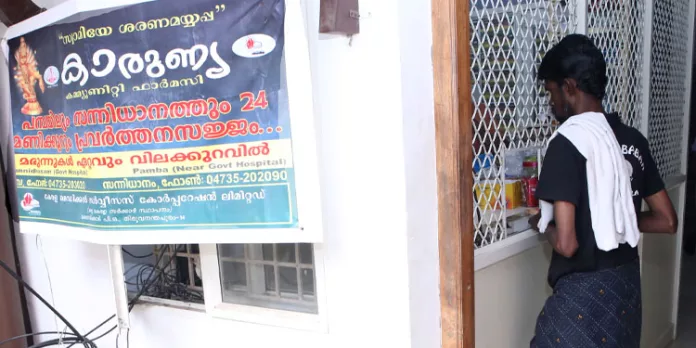 കാരുണ്യ സ്പര്ശം സന്നിധാനത്തും കാരുണ്യ സ്പര്ശം സന്നിധാനത്തും