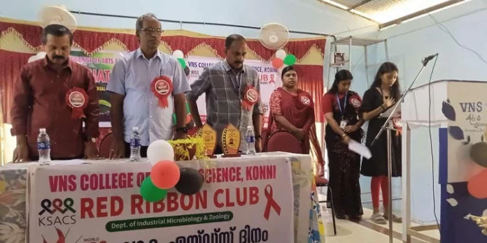 ലോക എയ്ഡ്സ് ദിന ആഘോഷം നടത്തി ലോക എയ്ഡ്സ് ദിന ആഘോഷം നടത്തി