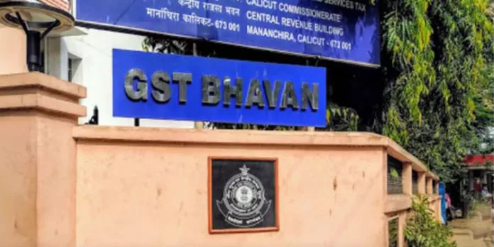 ജിഎസ്ടി പുനസംഘടന യാഥാർത്ഥ്യത്തിലേക്ക് ; ജില്ലകൾക്കുള്ള തസ്തിക തീരുമാനിച്ച് ഉത്തരവിറങ്ങി ജിഎസ്ടി പുനസംഘടന യാഥാർത്ഥ്യത്തിലേക്ക് ; ജില്ലകൾക്കുള്ള തസ്തിക തീരുമാനിച്ച് ഉത്തരവിറങ്ങി