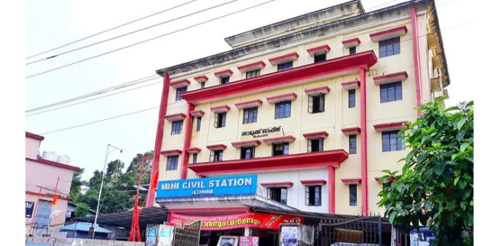 കോന്നി താലൂക്ക് നിലവിൽ വന്നിട്ട് എട്ട് വർഷം കഴിയുമ്പോഴും പ്രധാന ഓഫീസുകൾ പത്തനംതിട്ടയിൽ തന്നെ കോന്നി താലൂക്ക് നിലവിൽ വന്നിട്ട് എട്ട് വർഷം കഴിയുമ്പോഴും പ്രധാന ഓഫീസുകൾ പത്തനംതിട്ടയിൽ തന്നെ