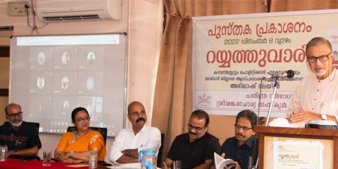പുസ്തക പ്രകാശനം നടന്നു പുസ്തക പ്രകാശനം നടന്നു