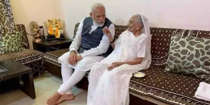 പ്രധാനമന്ത്രി നരേന്ദ്ര മോദിയുടെ അമ്മ ഹീരാബെൻ മോദിയെ ആശുപത്രിയിൽ പ്രവേശിപ്പിച്ചു പ്രധാനമന്ത്രി നരേന്ദ്ര മോദിയുടെ അമ്മ ഹീരാബെൻ മോദിയെ ആശുപത്രിയിൽ പ്രവേശിപ്പിച്ചു