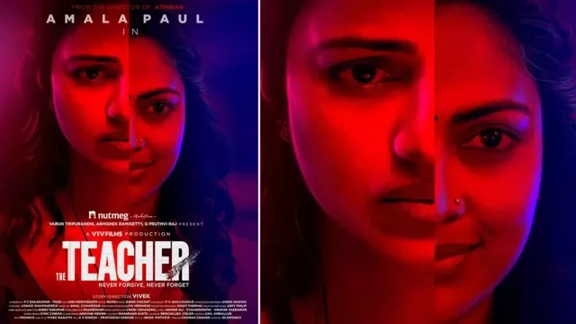 നെറ്റ്ഫ്ലിക്സില് ട്രെന്ഡിങ്ങായി അമലാ പോളിൻ്റെ ടീച്ചര് നെറ്റ്ഫ്ലിക്സില് ട്രെന്ഡിങ്ങായി അമലാ പോളിൻ്റെ ടീച്ചര്