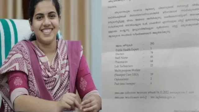 മേയറുമായി ബന്ധപ്പെട്ട കത്ത് വിവാദം : അന്വേഷണ കമ്മീഷനെ നിയമിച്ച് സിപിഎം മേയറുമായി ബന്ധപ്പെട്ട കത്ത് വിവാദം : അന്വേഷണ കമ്മീഷനെ നിയമിച്ച് സിപിഎം