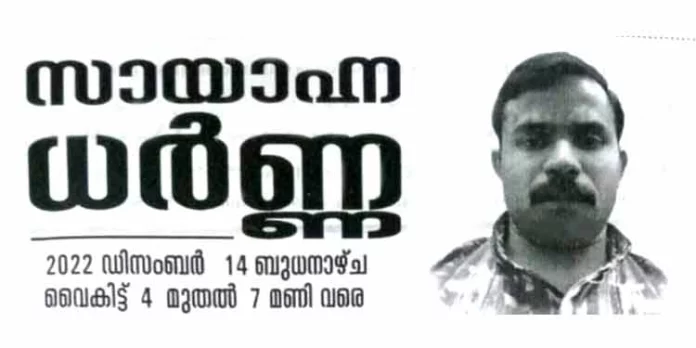 അനീഷ് കുമാറിന്റെ ദുരൂഹ മരണത്തിൽ അന്വേഷണം തൃപ്തികരമല്ലെന്ന ആരോപണവുമായി ബന്ധുക്കളും നാട്ടുകാരും അനീഷ് കുമാറിന്റെ ദുരൂഹ മരണത്തിൽ അന്വേഷണം തൃപ്തികരമല്ലെന്ന ആരോപണവുമായി ബന്ധുക്കളും നാട്ടുകാരും