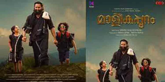 പ്രേക്ഷകരില് ഒരേ സമയം ഭക്തിയും ആകാംക്ഷയും നിറയ്ക്കുന്ന ‘മാളികപ്പുറം’ സിനിമയുടെ ട്രെയിലർ പങ്കുവെച്ച് ഉണ്ണി മുകുന്ദന് പ്രേക്ഷകരില് ഒരേ സമയം ഭക്തിയും ആകാംക്ഷയും നിറയ്ക്കുന്ന ‘മാളികപ്പുറം’ സിനിമയുടെ ട്രെയിലർ പങ്കുവെച്ച് ഉണ്ണി മുകുന്ദന്