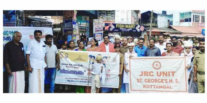 വിളംബര ഘോഷയാത്ര സംഘടിപ്പിച്ചു വിളംബര ഘോഷയാത്ര സംഘടിപ്പിച്ചു
