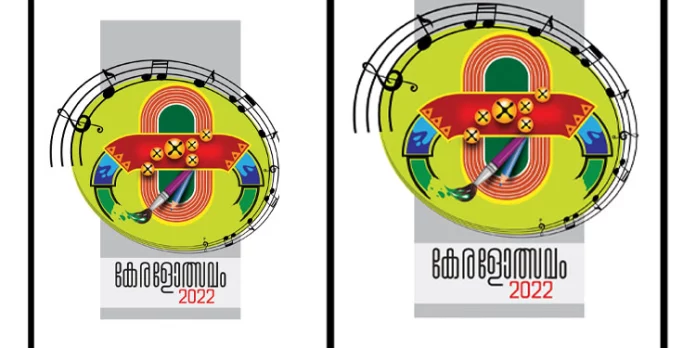 ജില്ലാ കേരളോത്സവം കൊടുമണ്ണില് ; ആരോഗ്യമന്ത്രി ഉദ്ഘാടനം ചെയ്യും ജില്ലാ കേരളോത്സവം കൊടുമണ്ണില് ; ആരോഗ്യമന്ത്രി ഉദ്ഘാടനം ചെയ്യും