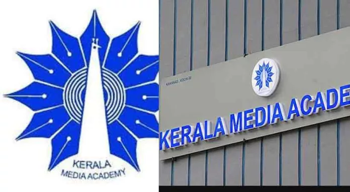 കേരള മീഡിയ അക്കാദമി മാധ്യമ അവാര്ഡ് പ്രഖ്യാപിച്ചു കേരള മീഡിയ അക്കാദമി മാധ്യമ അവാര്ഡ് പ്രഖ്യാപിച്ചു