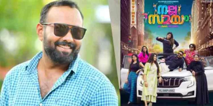 ഒമര് ലുലു സംവിധാനം ചെയ്ത ‘നല്ല സമയം’ എന്ന സിനിമയുടെ ട്രെയിലറിനെതിരെ എക്സൈസ് കേസെടുത്തു ഒമര് ലുലു സംവിധാനം ചെയ്ത ‘നല്ല സമയം’ എന്ന സിനിമയുടെ ട്രെയിലറിനെതിരെ എക്സൈസ് കേസെടുത്തു