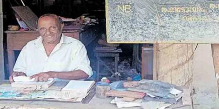 കടലാസുകള് തുന്നിച്ചേർത്ത് ബൈൻഡിങ്ങിൽ വിസ്മയം തീര്ത്ത് ചുങ്കപ്പാറയിലെ ബൈൻഡർ ഉണ്ണിച്ചേട്ടന് കടലാസുകള് തുന്നിച്ചേർത്ത് ബൈൻഡിങ്ങിൽ വിസ്മയം തീര്ത്ത് ചുങ്കപ്പാറയിലെ ബൈൻഡർ ഉണ്ണിച്ചേട്ടന്