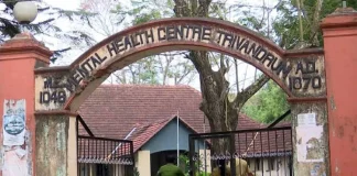 പേരൂർക്കട മാനസികാരോഗ്യ കേന്ദ്രത്തിന്റെ ശോചനീയാവസ്ഥ നേരിട്ടെത്തി പരിശോധിച്ച് ഹൈക്കോടതി ജസ്റ്റിസ് ദേവൻ രാമചന്ദ്രൻ
