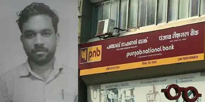 പഞ്ചാബ് നാഷണല് ബാങ്ക് തട്ടിപ്പ് ; ഇരുപത്തൊന്നര കോടിയോളം രൂപയുടെ തിരിമറി നടന്നതായി ബാങ്കിന്റെ ഓഡിറ്റ് റിപ്പോര്ട്ട് പഞ്ചാബ് നാഷണല് ബാങ്ക് തട്ടിപ്പ് ; ഇരുപത്തൊന്നര കോടിയോളം രൂപയുടെ തിരിമറി നടന്നതായി ബാങ്കിന്റെ ഓഡിറ്റ് റിപ്പോര്ട്ട്