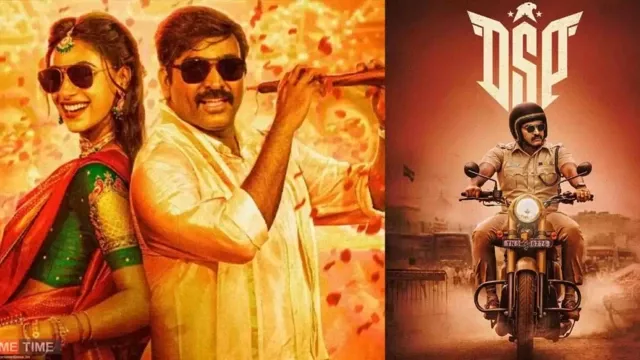 നെറ്റ്ഫ്ലിക്സിൽ സ്ട്രീമിംഗിനൊരുങ്ങി വിജയ് സേതുപതി ചിത്രം ‘ഡിഎസ്പി’ നെറ്റ്ഫ്ലിക്സിൽ സ്ട്രീമിംഗിനൊരുങ്ങി വിജയ് സേതുപതി ചിത്രം ‘ഡിഎസ്പി’
