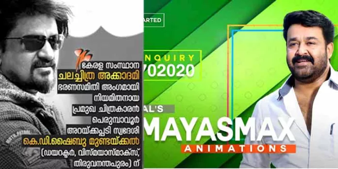 വിസ്മയാസ് മാക്സ് അനിമേഷൻ അക്കാദമിയില് നടന്നത് കൊടിയ ബാലപീഡനം – നിരവധി വിദ്യാര്ത്ഥികളുടെ ഭാവി തുലച്ചു വിസ്മയാസ് മാക്സ് അനിമേഷൻ അക്കാദമിയില് നടന്നത് കൊടിയ ബാലപീഡനം – നിരവധി വിദ്യാര്ത്ഥികളുടെ ഭാവി തുലച്ചു