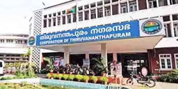 മേയറുടെ കത്ത് വിവാദവുമായി ബന്ധപ്പെട്ട് ബിജെപി പ്രഖ്യാപിച്ച ജനുവരി ഏഴിലെ ഹർത്താൽ പിൻവലിച്ചു മേയറുടെ കത്ത് വിവാദവുമായി ബന്ധപ്പെട്ട് ബിജെപി പ്രഖ്യാപിച്ച ജനുവരി ഏഴിലെ ഹർത്താൽ പിൻവലിച്ചു