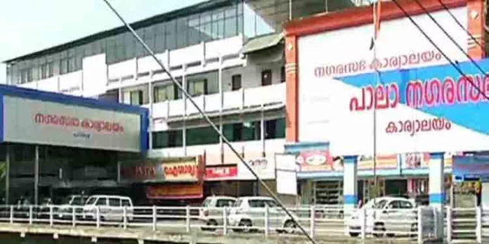 പാലായിൽ ചെയർമാൻ ആരാകും? രാഷ്ട്രീയ കേന്ദ്രങ്ങളിൽ ആശങ്ക മുറുകുന്നു പാലായിൽ ചെയർമാൻ ആരാകും? രാഷ്ട്രീയ കേന്ദ്രങ്ങളിൽ ആശങ്ക മുറുകുന്നു