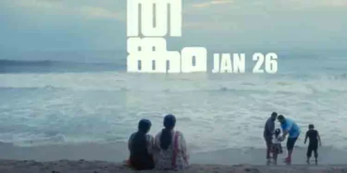 ബിജു മേനോനും വിനീത് ശ്രീനിവാസനും ഒന്നിക്കുന്നു, തങ്കം 26 ന് എത്തും ബിജു മേനോനും വിനീത് ശ്രീനിവാസനും ഒന്നിക്കുന്നു, തങ്കം 26 ന് എത്തും