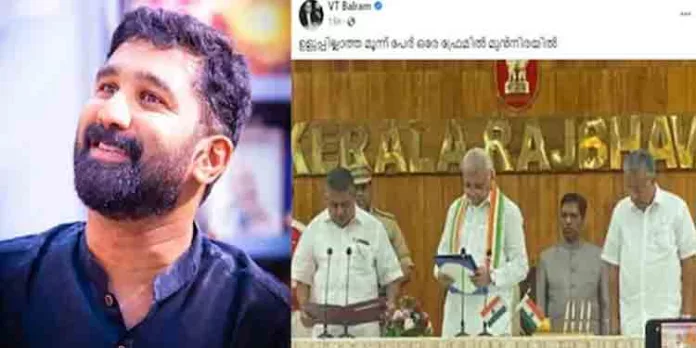 ഉളുപ്പില്ലാത്ത മൂന്ന് പേര് ഒരേ ഫ്രേമില് മുന്നിരയില് ; സജി ചെറിയാന്റെ സത്യപ്രതിജ്ഞയെ പരിഹസിച്ച് വി.ടി ബല്റാം ഉളുപ്പില്ലാത്ത മൂന്ന് പേര് ഒരേ ഫ്രേമില് മുന്നിരയില് ; സജി ചെറിയാന്റെ സത്യപ്രതിജ്ഞയെ പരിഹസിച്ച് വി.ടി ബല്റാം