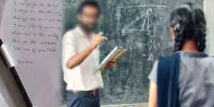 13കാരിയ്ക്ക് പ്രണയലേഖനവുമായി 47കാരൻ അദ്ധ്യാപകൻ 13കാരിയ്ക്ക് പ്രണയലേഖനവുമായി 47കാരൻ അദ്ധ്യാപകൻ