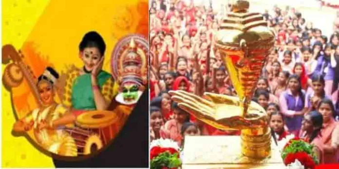 സംസ്ഥാന സ്കൂള് കലോത്സവം : സ്വർണ്ണക്കപ്പിൽ മുത്തമിട്ട് കോഴിക്കോട് സംസ്ഥാന സ്കൂള് കലോത്സവം : സ്വർണ്ണക്കപ്പിൽ മുത്തമിട്ട് കോഴിക്കോട്