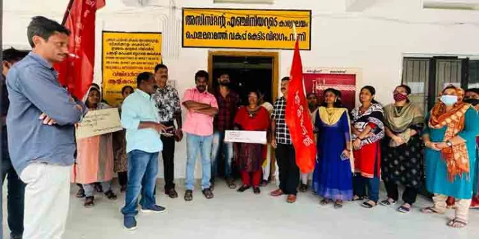 മിനി സിവിൽ സ്റ്റേഷനിലെ കുടിവെള്ളക്ഷാമം ; ജോയിൻ്റ് കൗൺസിൽ നേതൃത്വത്തില് മാർച്ചും ധർണ്ണയും മിനി സിവിൽ സ്റ്റേഷനിലെ കുടിവെള്ളക്ഷാമം ; ജോയിൻ്റ് കൗൺസിൽ നേതൃത്വത്തില് മാർച്ചും ധർണ്ണയും