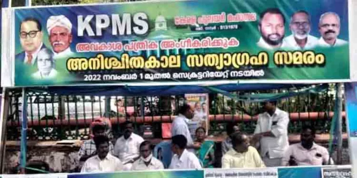കേരള പുലയര് മഹാസഭ സംസ്ഥാന കമ്മിറ്റിയുടെ നേതൃത്വത്തില് സെക്രട്ടറിയേറ്റ് നടയില് ആരംഭിച്ച സത്യാഗ്രഹസമരം 70 ദിവസം പിന്നിട്ടു കേരള പുലയര് മഹാസഭ സംസ്ഥാന കമ്മിറ്റിയുടെ നേതൃത്വത്തില് സെക്രട്ടറിയേറ്റ് നടയില് ആരംഭിച്ച സത്യാഗ്രഹസമരം 70 ദിവസം പിന്നിട്ടു