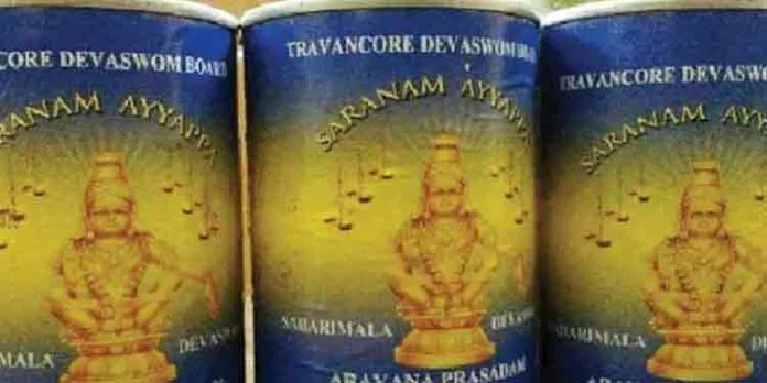 ശബരിമലയിൽ അരവണയുടെ ഗുണനിലവാരത്തില് കൂടുതൽ പരിശോധന നടത്തണമെന്ന് ഫുഡ് സേഫ്റ്റി അതോറിറ്റി ശബരിമലയിൽ അരവണയുടെ ഗുണനിലവാരത്തില് കൂടുതൽ പരിശോധന നടത്തണമെന്ന് ഫുഡ് സേഫ്റ്റി അതോറിറ്റി