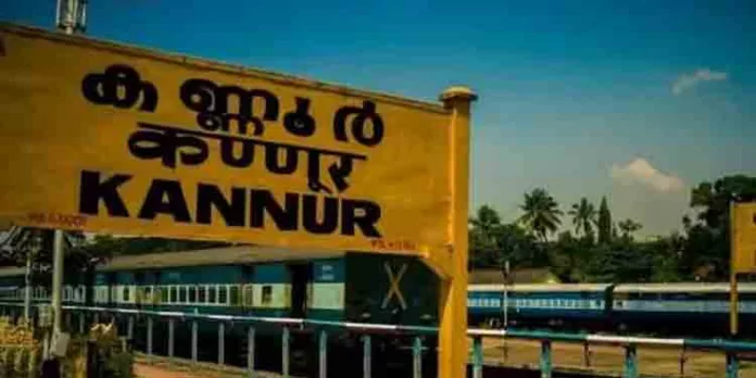 കണ്ണൂര് റെയില്വെ സ്റ്റേഷനില് ബോംബ് ഭീഷണി; പ്രതി അറസ്റ്റില് കണ്ണൂര് റെയില്വെ സ്റ്റേഷനില് ബോംബ് ഭീഷണി; പ്രതി അറസ്റ്റില്