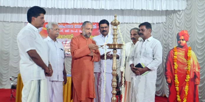 കോന്നി ഹിന്ദുമത സമ്മേളനം പൂജനീയ സ്വാമിജി അദ്ധ്യാമനന്ദ സരസ്വതി ഉദ്ഘാടനം ചെയ്തു കോന്നി ഹിന്ദുമത സമ്മേളനം പൂജനീയ സ്വാമിജി അദ്ധ്യാമനന്ദ സരസ്വതി ഉദ്ഘാടനം ചെയ്തു