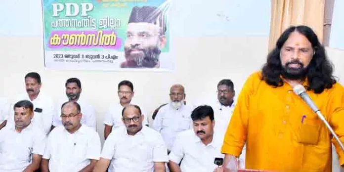 സാമൂഹ്യ നീതിക്ക് ജനസംഖ്യാനുപാതിക സംവരണം നടപ്പിലാക്കണം : പി.ഡി.പി സാമൂഹ്യ നീതിക്ക് ജനസംഖ്യാനുപാതിക സംവരണം നടപ്പിലാക്കണം : പി.ഡി.പി