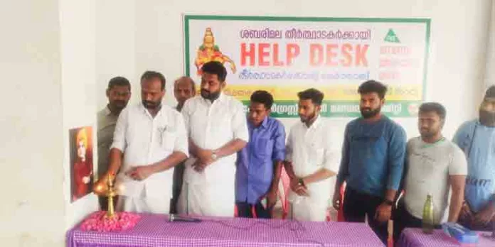 വിവേകാനന്ദ യുവജന സംഗമവും ശുചീകരണ പ്രവർത്തനങ്ങളും നടത്തി രാജീവ് യൂത്ത് ഫൗണ്ടേഷൻ വിവേകാനന്ദ യുവജന സംഗമവും ശുചീകരണ പ്രവർത്തനങ്ങളും നടത്തി രാജീവ് യൂത്ത് ഫൗണ്ടേഷൻ