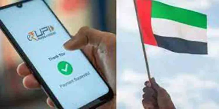 പ്രവാസികൾക്ക് ഇനി യുപിഐ വഴി പണം അയക്കാം പ്രവാസികൾക്ക് ഇനി യുപിഐ വഴി പണം അയക്കാം