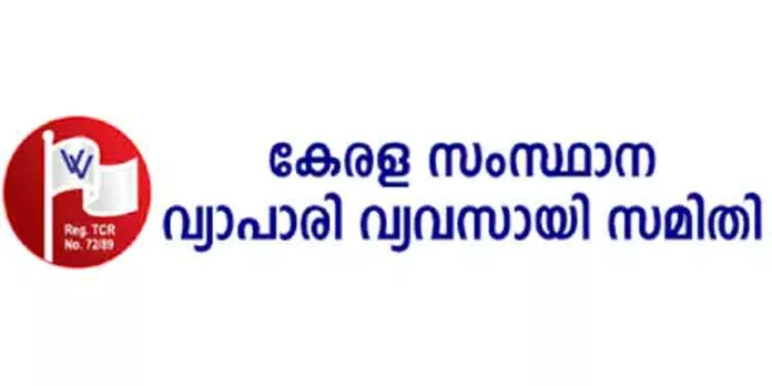 മിൽമ പാൽ വിതരണക്കാർ എണ്ണത്തിലും വിലയിലും തട്ടിപ്പ് നടത്തുന്നതിനെതിരെ വ്യാപാരി വ്യവസായി സമിതി പ്രതിഷേധിച്ചു മിൽമ പാൽ വിതരണക്കാർ എണ്ണത്തിലും വിലയിലും തട്ടിപ്പ് നടത്തുന്നതിനെതിരെ വ്യാപാരി വ്യവസായി സമിതി പ്രതിഷേധിച്ചു