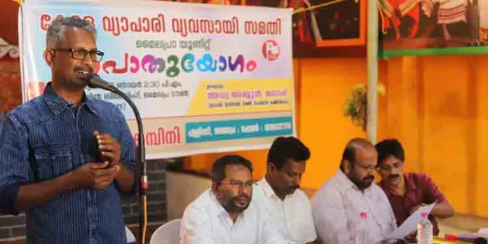 കേരള സംസ്ഥാന വ്യാപാരി വ്യവസായി സമിതി മൈലപ്ര യൂണിറ്റ് പൊതുസമ്മേളനം നടത്തി കേരള സംസ്ഥാന വ്യാപാരി വ്യവസായി സമിതി മൈലപ്ര യൂണിറ്റ് പൊതുസമ്മേളനം നടത്തി