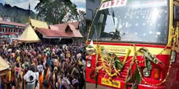 അയ്യപ്പഭക്തരെ വിരട്ടി കെഎസ്ആർടിസി ജീവനക്കാർ പണം തട്ടി ; മുപ്പതിനായിരം പിരിച്ച് നൽകി ഭക്തർ അയ്യപ്പഭക്തരെ വിരട്ടി കെഎസ്ആർടിസി ജീവനക്കാർ പണം തട്ടി ; മുപ്പതിനായിരം പിരിച്ച് നൽകി ഭക്തർ