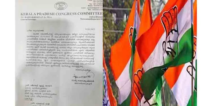 ചിന്തന്ശിബിരിലെ പീഡനശ്രമം ; യൂത്ത് കോണ്ഗ്രസ് നേതാവിനെ സസ്പെന്ഡ് ചെയ്തു ചിന്തന്ശിബിരിലെ പീഡനശ്രമം ; യൂത്ത് കോണ്ഗ്രസ് നേതാവിനെ സസ്പെന്ഡ് ചെയ്തു