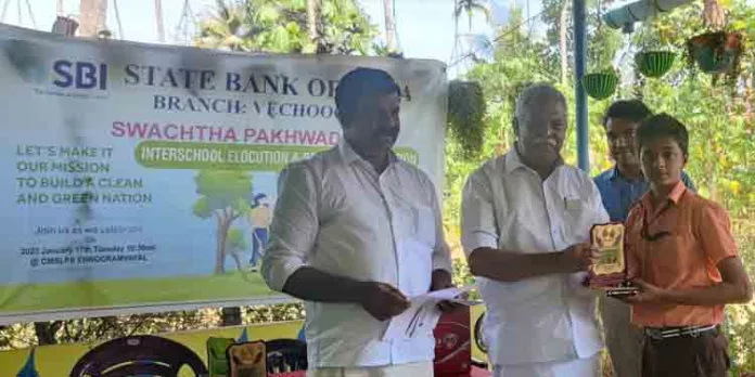 സ്വച്ഛ ഭാരത് വാരാഘോഷം സംഘടിപ്പിച്ചു സ്വച്ഛ ഭാരത് വാരാഘോഷം സംഘടിപ്പിച്ചു