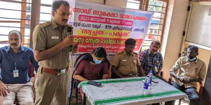 ബോധവൽക്കരണ ക്ലാസും നേത്ര ചികിത്സാ ക്യാമ്പും നടത്തി ബോധവൽക്കരണ ക്ലാസും നേത്ര ചികിത്സാ ക്യാമ്പും നടത്തി