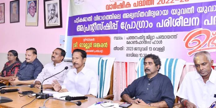 തൊഴില് പരീശീലന പരിപാടി യുവാക്കള് പ്രയോജനപ്പെടുത്തണം : ജില്ലാ പഞ്ചായത്ത് പ്രസിഡന്റ് തൊഴില് പരീശീലന പരിപാടി യുവാക്കള് പ്രയോജനപ്പെടുത്തണം : ജില്ലാ പഞ്ചായത്ത് പ്രസിഡന്റ്
