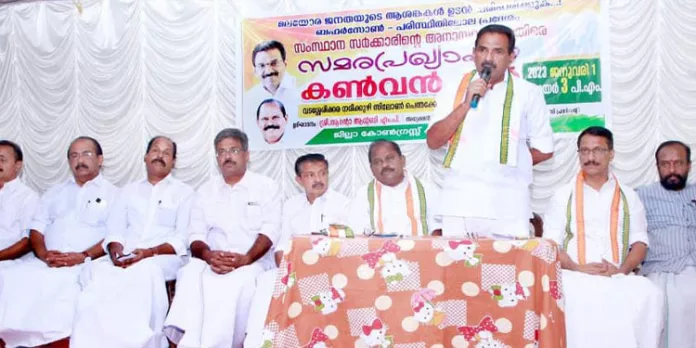 ബഫർ സോൺ : കോൺഗ്രസ് സമര പ്രഖ്യാപന കൺവൻഷൻ നടത്തി ബഫർ സോൺ : കോൺഗ്രസ് സമര പ്രഖ്യാപന കൺവൻഷൻ നടത്തി