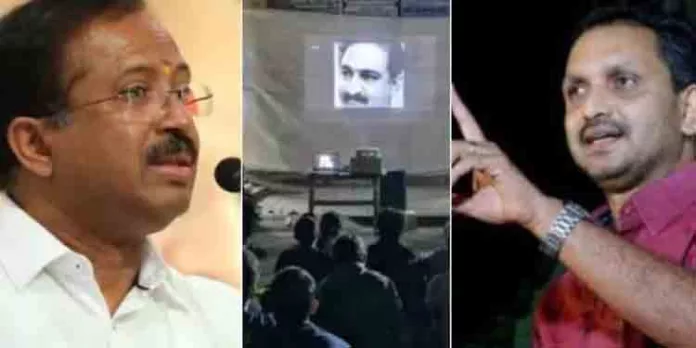 മോദിക്കെതിരായ ഡോക്യുമെന്ററിയുടെ പ്രദര്ശനം തടയണം : ആവശ്യവുമായി ബിജെപി നേതാക്കള് മോദിക്കെതിരായ ഡോക്യുമെന്ററിയുടെ പ്രദര്ശനം തടയണം : ആവശ്യവുമായി ബിജെപി നേതാക്കള്