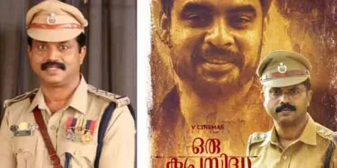 നടൻ സിബി തോമസിന് ഡിവൈഎസ്പി ആയി സ്ഥാനക്കയറ്റം നടൻ സിബി തോമസിന് ഡിവൈഎസ്പി ആയി സ്ഥാനക്കയറ്റം