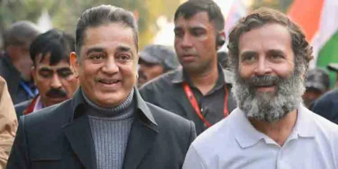 ഈറോഡ് ഈസ്റ്റ് നിയമസഭാ ഉപതിരഞ്ഞെടുപ്പിൽ കോൺഗ്രസിന് എംഎൻഎം പിന്തുണ ഈറോഡ് ഈസ്റ്റ് നിയമസഭാ ഉപതിരഞ്ഞെടുപ്പിൽ കോൺഗ്രസിന് എംഎൻഎം പിന്തുണ