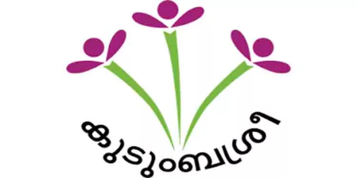 കുടുംബശ്രീ രജതജൂബിലി ആഘോഷം 31ന് കൃഷി മന്ത്രി പി. പ്രസാദ് ഉദ്ഘാടനം ചെയ്യും കുടുംബശ്രീ രജതജൂബിലി ആഘോഷം 31ന് കൃഷി മന്ത്രി പി. പ്രസാദ് ഉദ്ഘാടനം ചെയ്യും