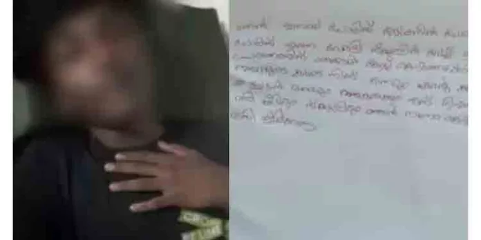 പോലീസിനെതിരെ ആത്മഹത്യാകുറിപ്പ്, വിഷക്കായ കഴിച്ചു ; കൊല്ലത്ത് വിദ്യാർഥി ജീവനൊടുക്കാൻ ശ്രമിച്ചു പോലീസിനെതിരെ ആത്മഹത്യാകുറിപ്പ്, വിഷക്കായ കഴിച്ചു ; കൊല്ലത്ത് വിദ്യാർഥി ജീവനൊടുക്കാൻ ശ്രമിച്ചു
