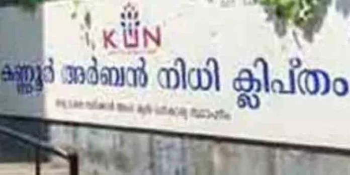 കണ്ണൂര് അര്ബന് നിധി നിക്ഷേപ തട്ടിപ്പ് കേസിലെ മുഖ്യപ്രതി ആന്റണി സണ്ണി പിടിയില് കണ്ണൂര് അര്ബന് നിധി നിക്ഷേപ തട്ടിപ്പ് കേസിലെ മുഖ്യപ്രതി ആന്റണി സണ്ണി പിടിയില്