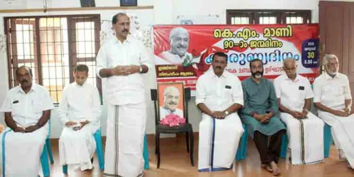 കെ.എം മാണി കാരുണ്യത്തിന്റെ ഉദാത്ത മാതൃക ; അഡ്വ: സെബാസ്റ്റ്യൻ കുളത്തുങ്കൽ എം.എൽ.എ കെ.എം മാണി കാരുണ്യത്തിന്റെ ഉദാത്ത മാതൃക ; അഡ്വ: സെബാസ്റ്റ്യൻ കുളത്തുങ്കൽ എം.എൽ.എ